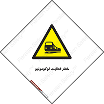  , قطار , کار , واگن , 