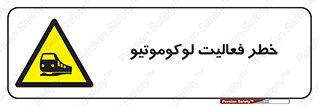  , قطار , کار , واگن , 