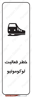  , قطار , کار , واگن , 