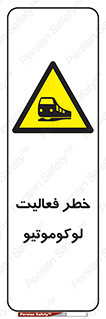  , قطار , کار , واگن , 