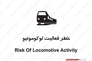  , قطار , کار , واگن , 