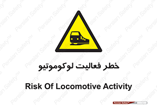  , قطار , کار , واگن , 