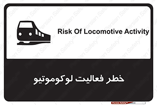  , قطار , کار , واگن , 