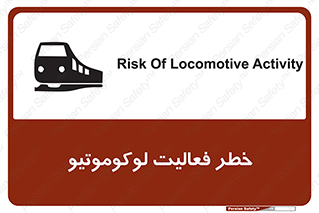  , قطار , کار , واگن , 