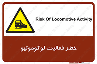  , قطار , کار , واگن , 