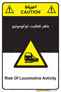  , قطار , کار , واگن , 