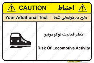  , قطار , کار , واگن , 