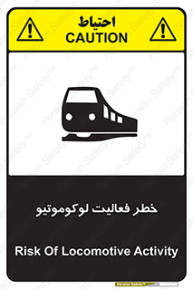  , قطار , کار , واگن , 