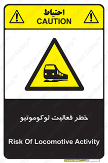  , قطار , کار , واگن , 