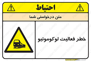  , قطار , کار , واگن , 