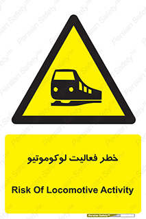  , قطار , کار , واگن , 