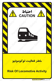  , قطار , کار , واگن , 