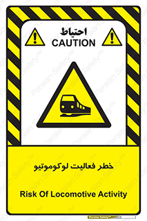  , قطار , کار , واگن , 