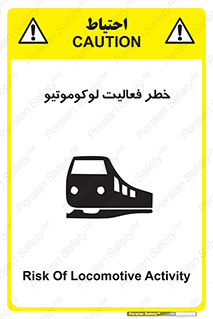  , قطار , کار , واگن , 
