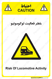  , قطار , کار , واگن , 