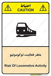  , قطار , کار , واگن , 