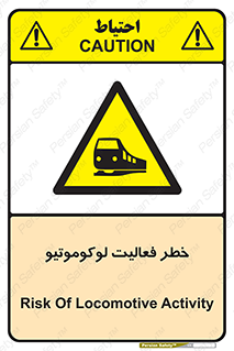  , قطار , کار , واگن , 