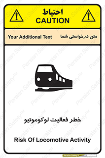  , قطار , کار , واگن , 