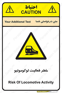  , قطار , کار , واگن , 