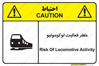  , قطار , کار , واگن , 
