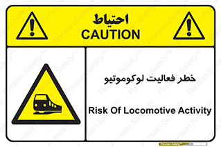  , قطار , کار , واگن , 