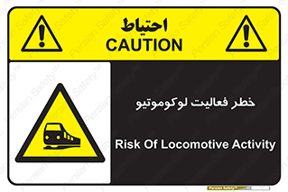  , قطار , کار , واگن , 