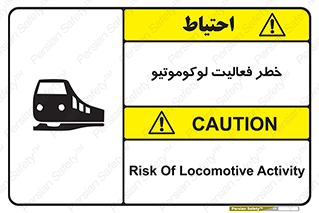  , قطار , کار , واگن , 