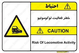  , قطار , کار , واگن , 