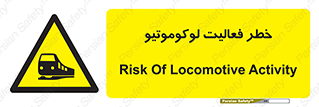  , قطار , کار , واگن , 