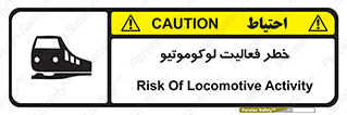  , قطار , کار , واگن , 