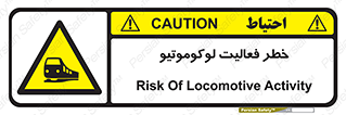  , قطار , کار , واگن , 