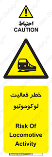  , قطار , کار , واگن , 