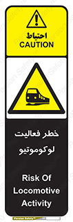  , قطار , کار , واگن , 