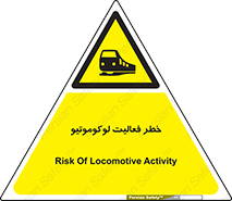  , قطار , کار , واگن , 