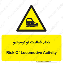  , قطار , کار , واگن , 