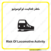  , قطار , کار , واگن , 