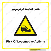  , قطار , کار , واگن , 