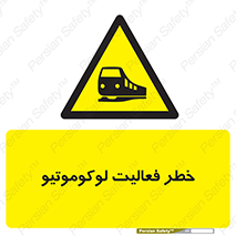  , قطار , کار , واگن , 