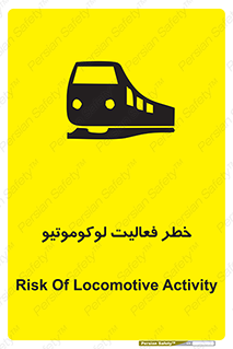  , قطار , کار , واگن , 
