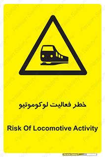  , قطار , کار , واگن , 