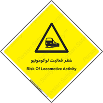  , قطار , کار , واگن , 