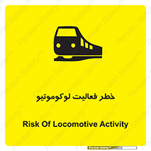  , قطار , کار , واگن , 