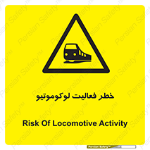  , قطار , کار , واگن , 