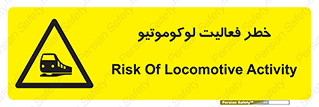  , قطار , کار , واگن , 