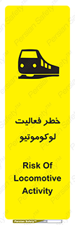  , قطار , کار , واگن , 