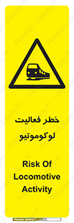  , قطار , کار , واگن , 