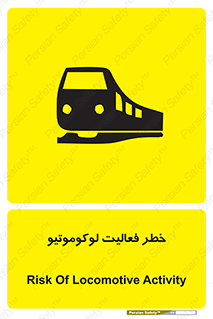  , قطار , کار , واگن , 