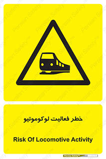  , قطار , کار , واگن , 
