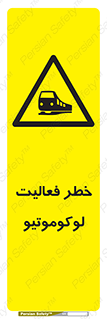  , قطار , کار , واگن , 