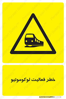  , قطار , کار , واگن , 